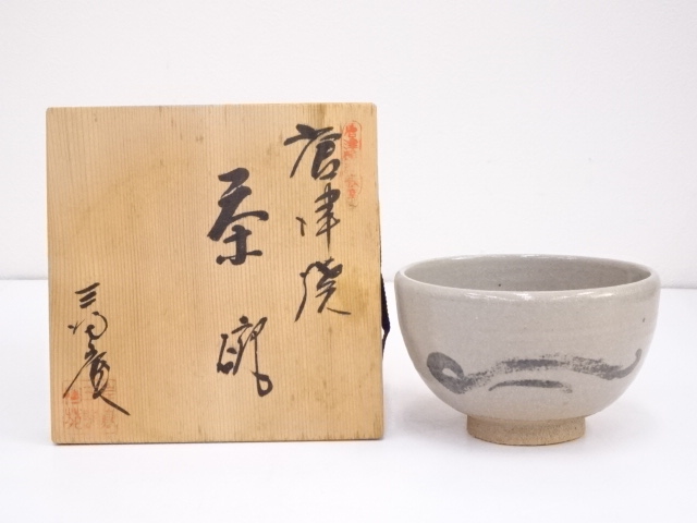 Ｔ７６１　茶碗　『唐津茶碗』『杉谷窯　三帰庵』　共箱　抹茶碗　茶道具 道具 ] - 道具 唐津焼 三帰庵造 茶碗ネットショップ圭 netshop Kei